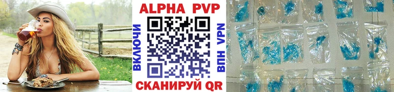 А ПВП VHQ  Конаково 