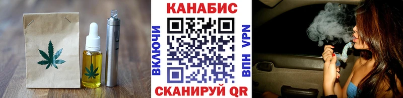 Canna-Cookies конопля  купить   Конаково 