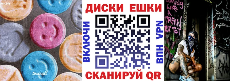 omg зеркало  закладки  Конаково  Экстази 300 mg 