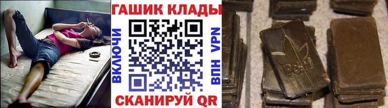 ГАШ VHQ  Конаково 
