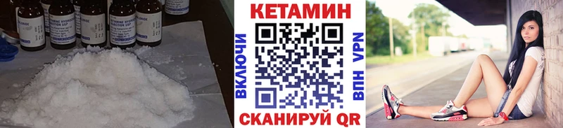 blacksprut вход  сколько стоит  Конаково  Кетамин ketamine 