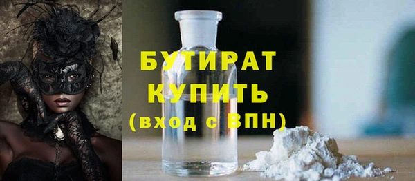 круглые Бронницы