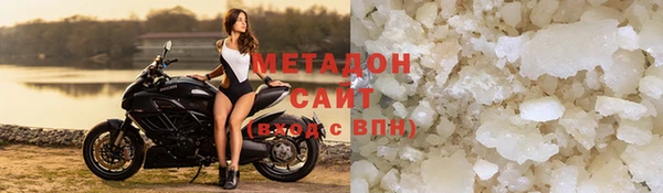 шишки Бугульма