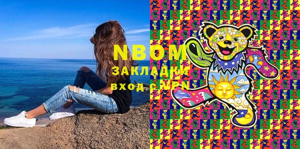 шишки Бугульма