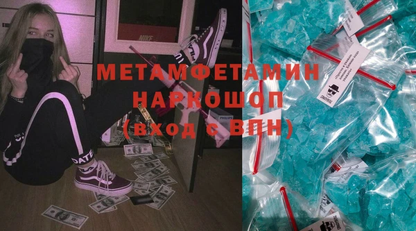шишки Бугульма