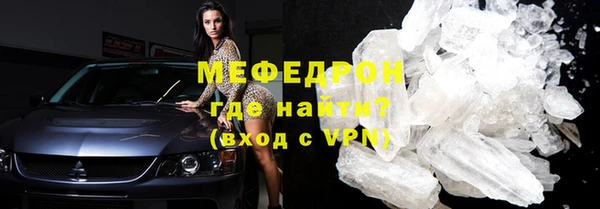 шишки Бугульма