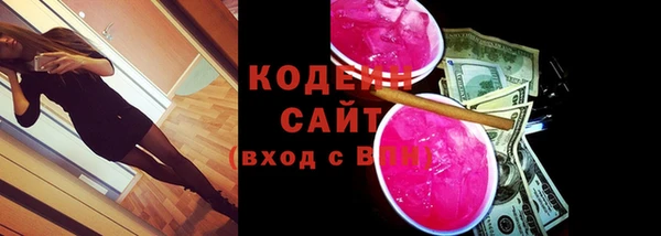 шишки Бугульма