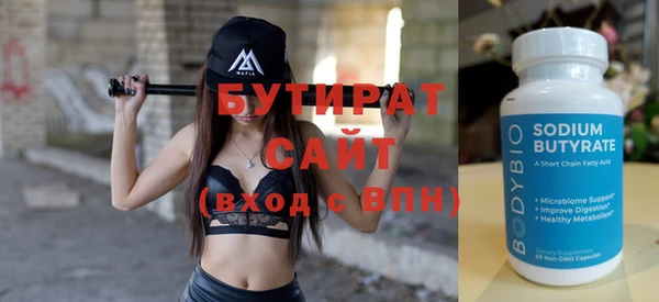 мдпв Бородино