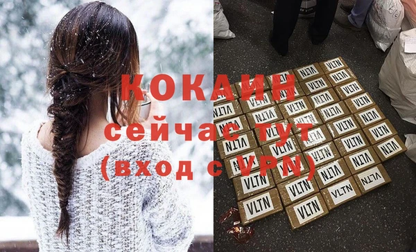 шишки Бугульма