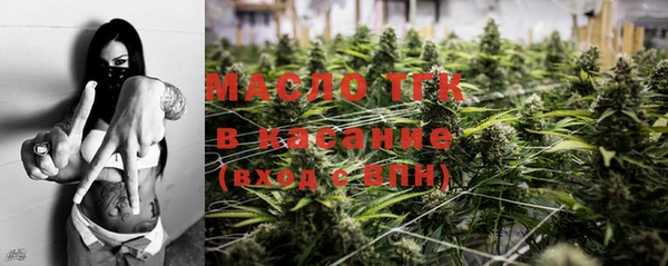 круглые Бронницы