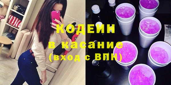 шишки Бугульма