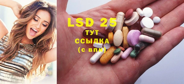 шишки Бугульма