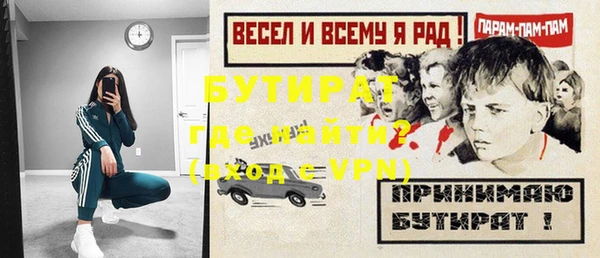 шишки Бугульма