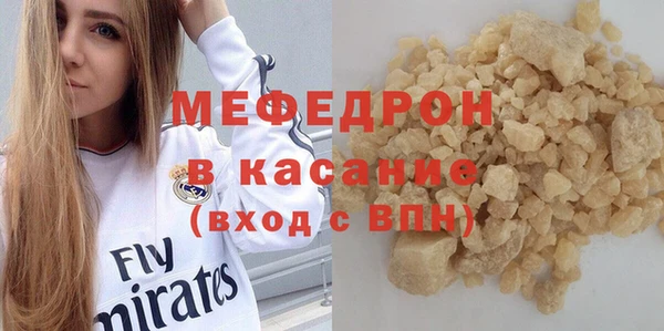 круглые Бронницы