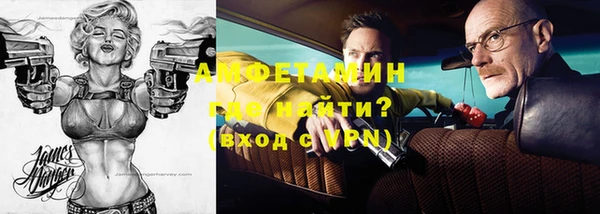 шишки Бугульма