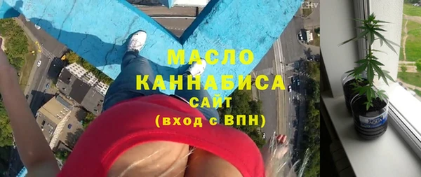 шишки Бугульма
