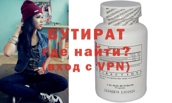 круглые Бронницы