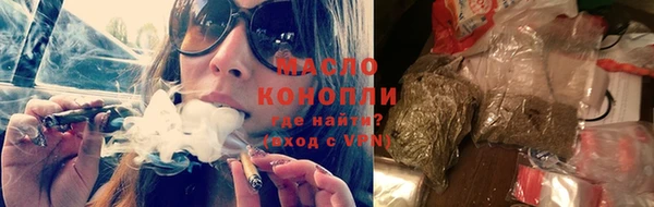 шишки Бугульма