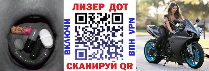 Лсд 25 экстази кислота  блэк спрут   Конаково  цены наркотик 