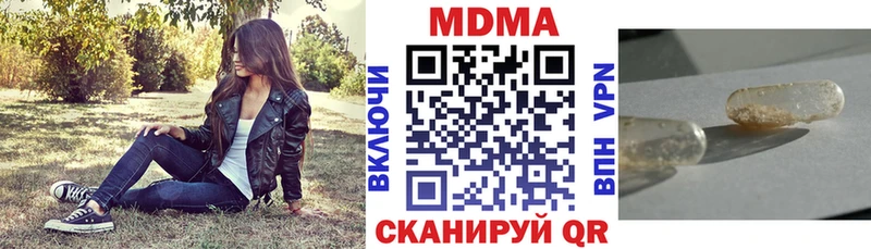 МДМА VHQ  как найти   Конаково 