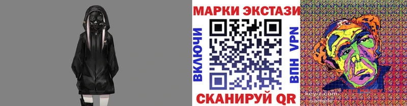 Марки N-bome 1,8мг  Конаково 