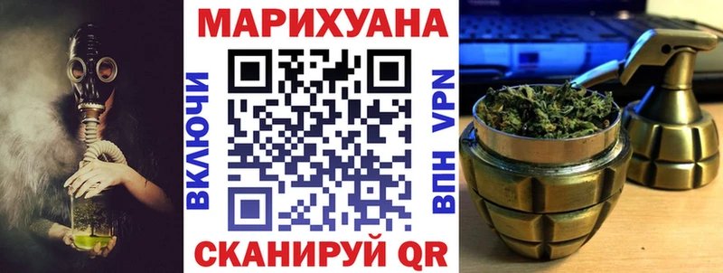 Бошки марихуана план  мега вход  Конаково  продажа наркотиков 